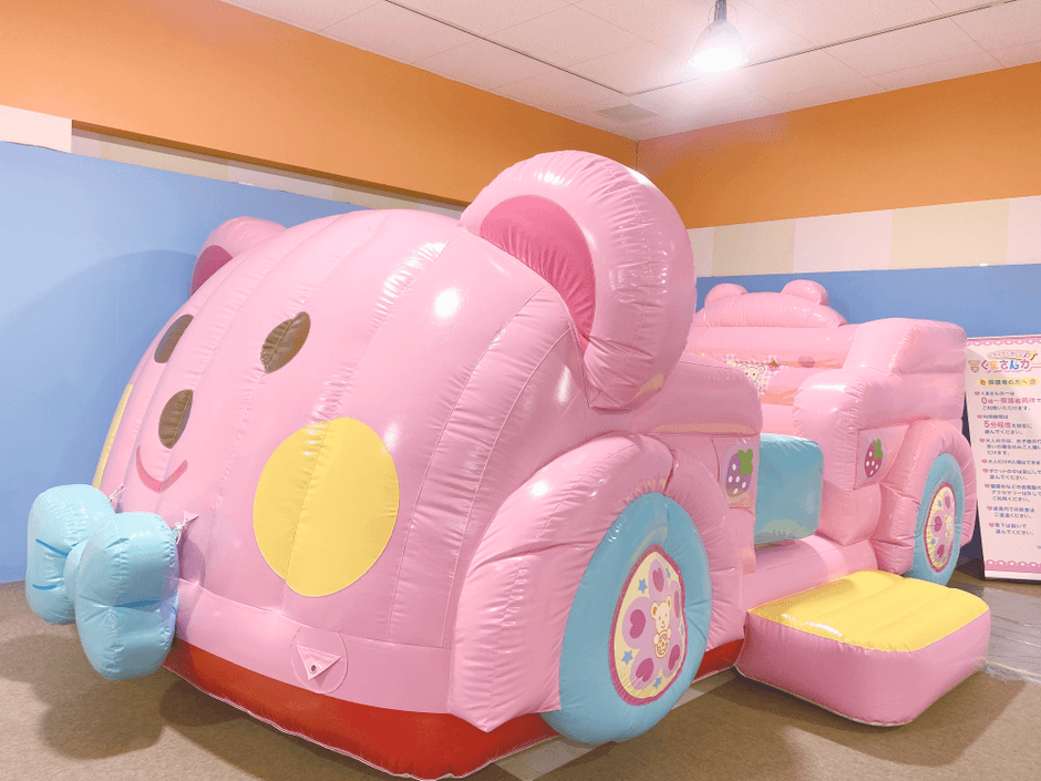 ～くまさんカーのふわふわ～