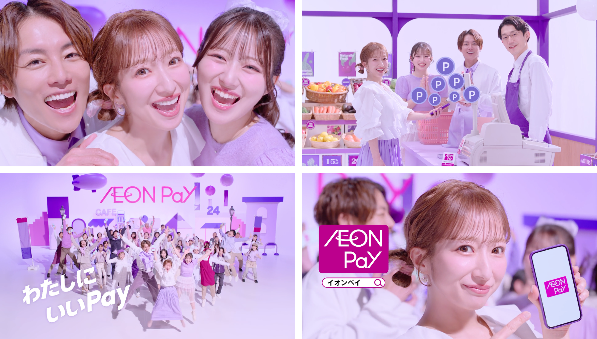 「ブランド」篇