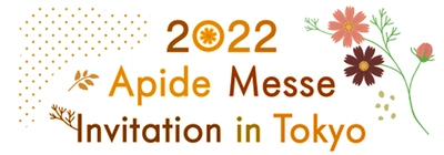 ギフト・生活雑貨などの商社「アピデ」、事業者向け展示会【2022アピデメッセ秋冬】を東京で開催