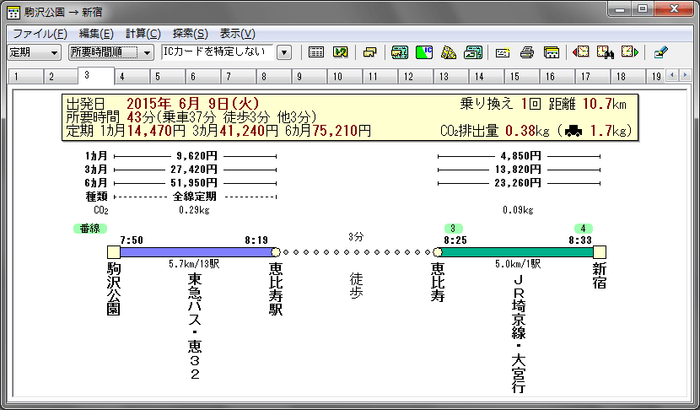 検索結果表示例