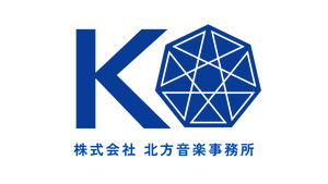 株式会社 北方音楽事務所