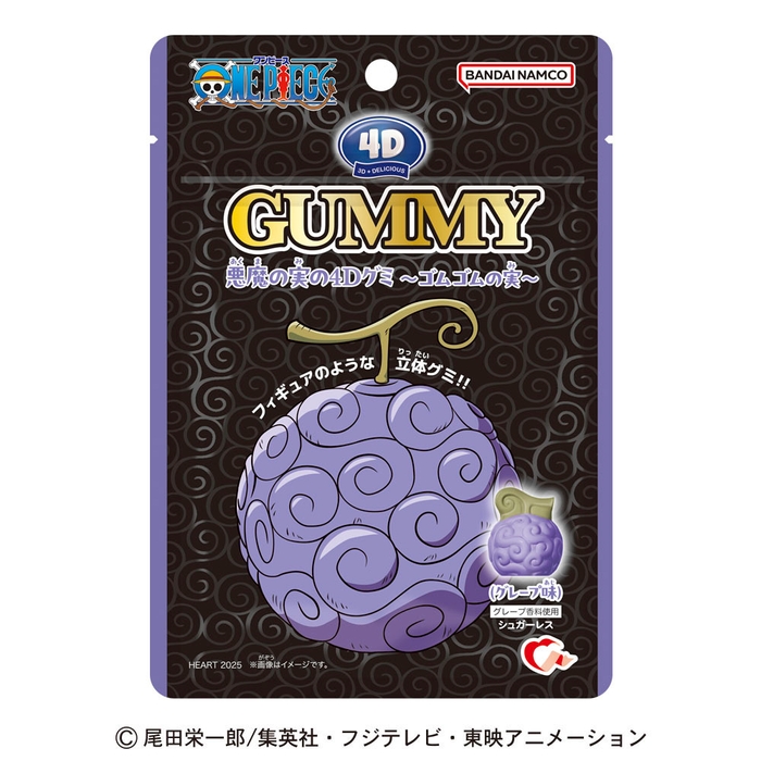 4Dグミ/悪魔の実　パッケージ