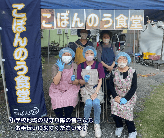 広野台メンバー