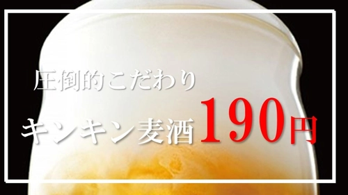 老舗精肉店監修の「近江牛畜産すだく」が滋賀県彦根市に 11月29日よりオープン！