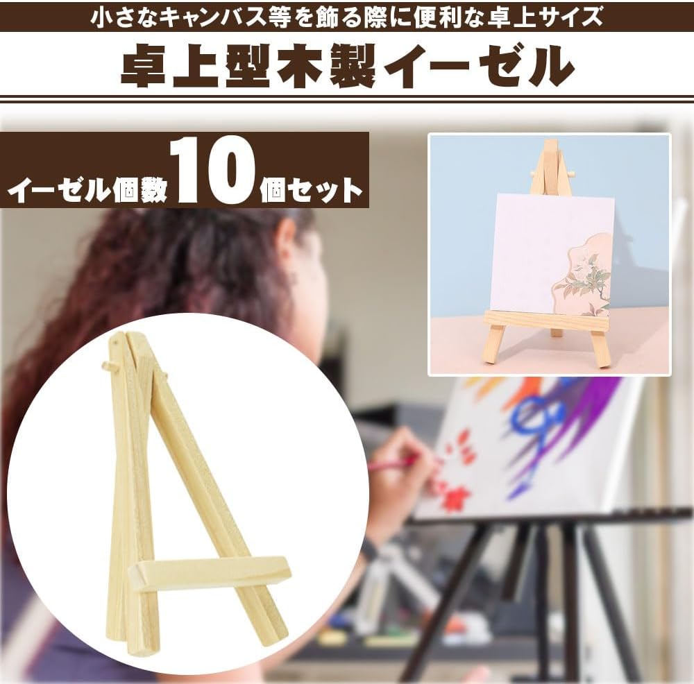 4月9日は美術展の日！誰でも気軽に作品を展示できる「ミニイーゼル」に