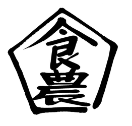 株式会社食農価値創造研究舎