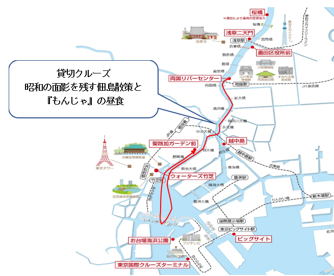 乗船コース図