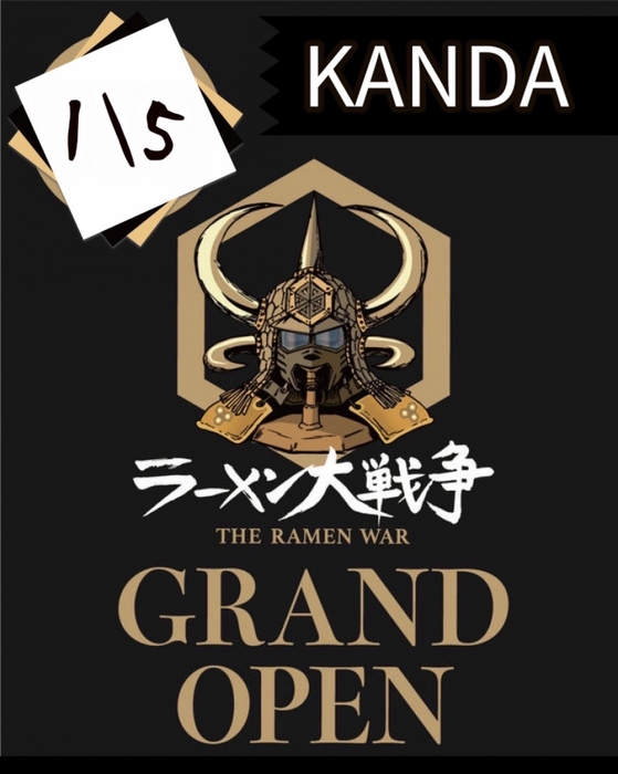 GRAND OPEN ポスター