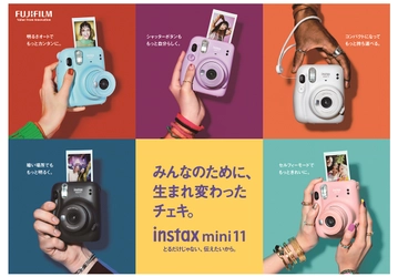 インスタントカメラ“チェキ”「instax mini 11」新発売