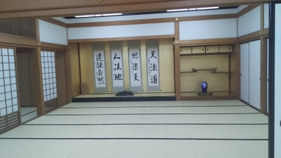 関西将棋会館「御黒書院」御上段の間