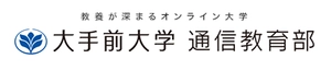 学校法人 大手前学園 大手前大学通信教育部