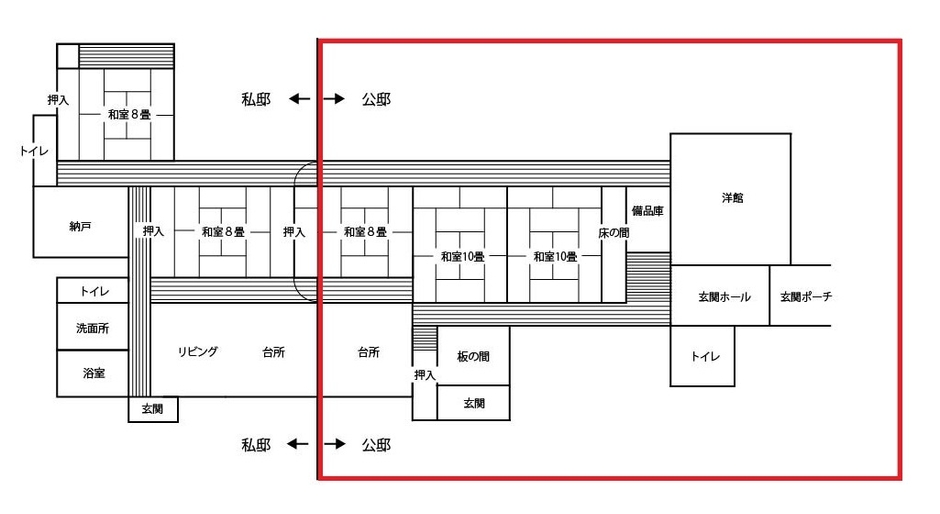 ※赤い線で囲った公邸部分のみが貸出範囲です。