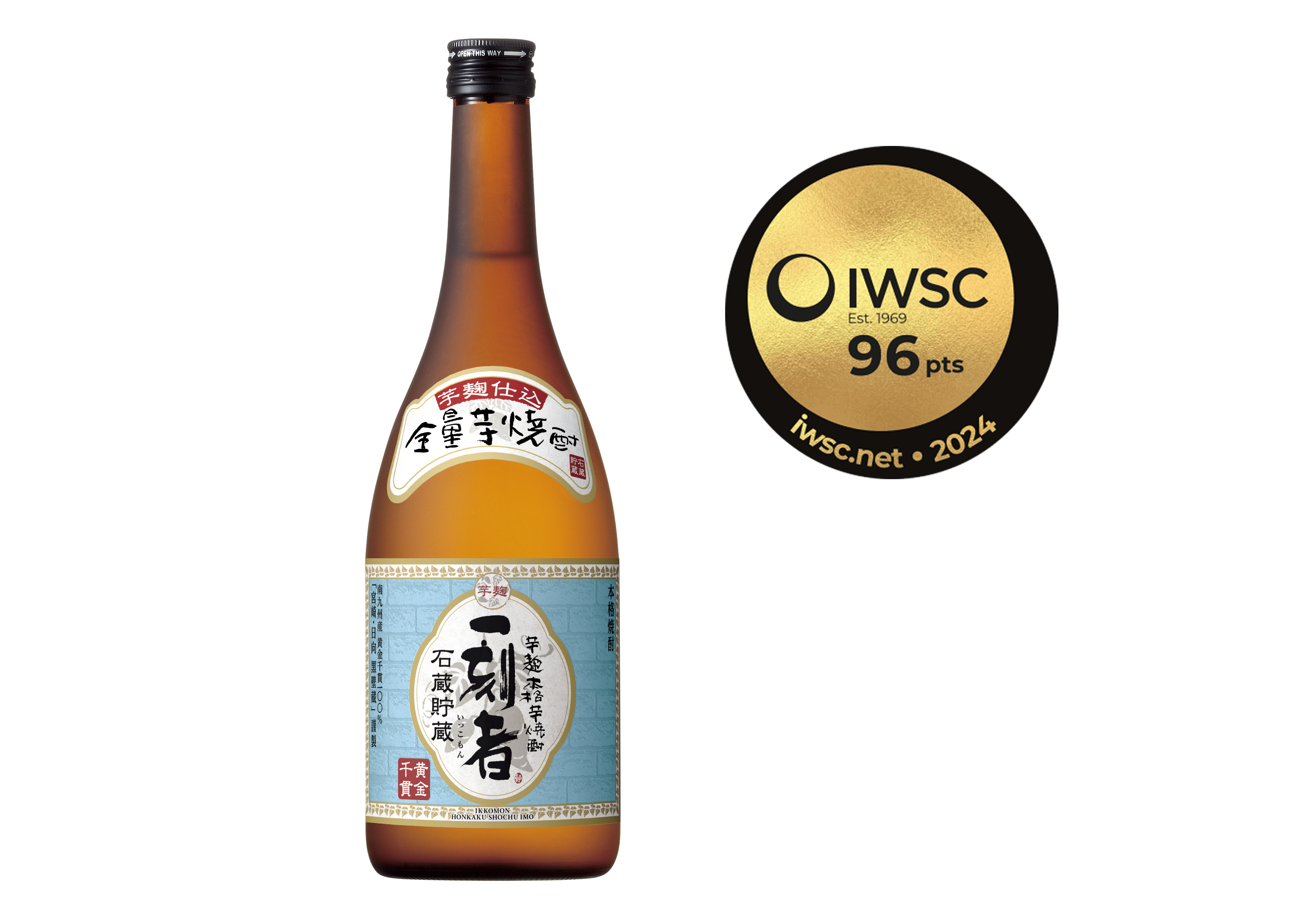 世界的な酒類コンペティション「IWSC2024」スピリッツ部門で
