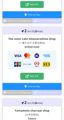 利用イメージ(2)