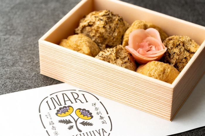 福寿家の伊奈利寿司　1セット6個入り　980円（税込）
