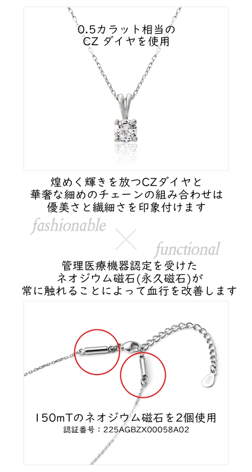 いつも身に着けて欲しいから　装飾性×機能性へのこだわり