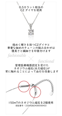いつも身に着けて欲しいから 装飾性×機能性へのこだわり
