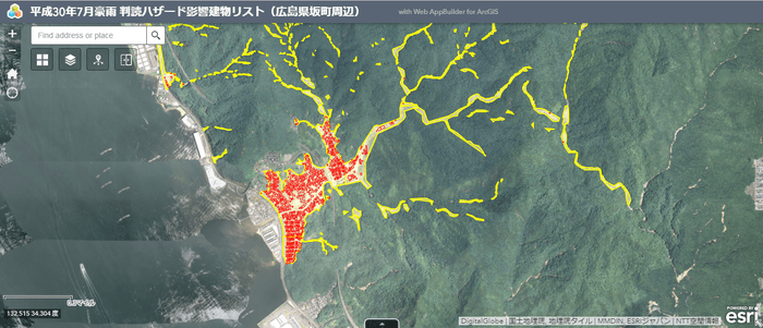 平成30年7月豪雨 判読ハザード影響建物リスト(広島県坂町周辺)