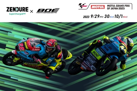 【日本開催間近】世界最高峰のモーターレースMotoGP™でZENDUREのポータブル電源 SuperBase が大活躍