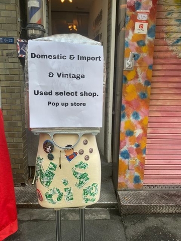 大阪ポップアップの入り口