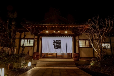 【2026年4月リブランド】京都・夕日ヶ浦温泉「旅亭 櫂 -KAI-」誕生。木造のあたたかさと、素材の“滋味”を味わう「旅先の料亭」へ。