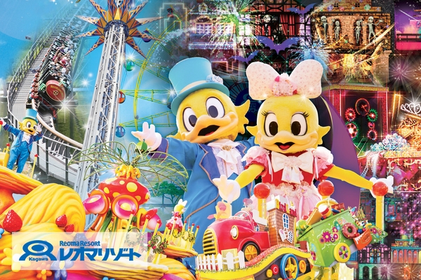 Ａ賞「レオマリゾート　ペア宿泊券 ＋ フリーパス（４枚）」