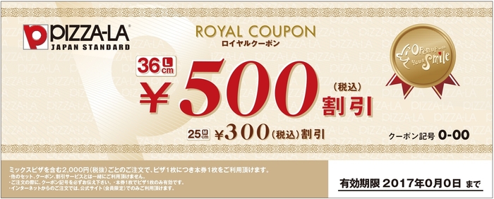 ハロウィングリーティングチケット 裏面