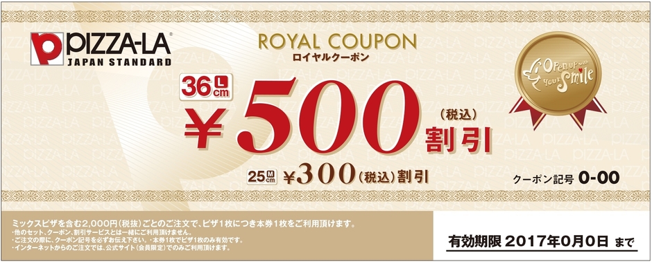 ハロウィングリーティングチケット 裏面