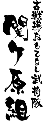 ロゴ