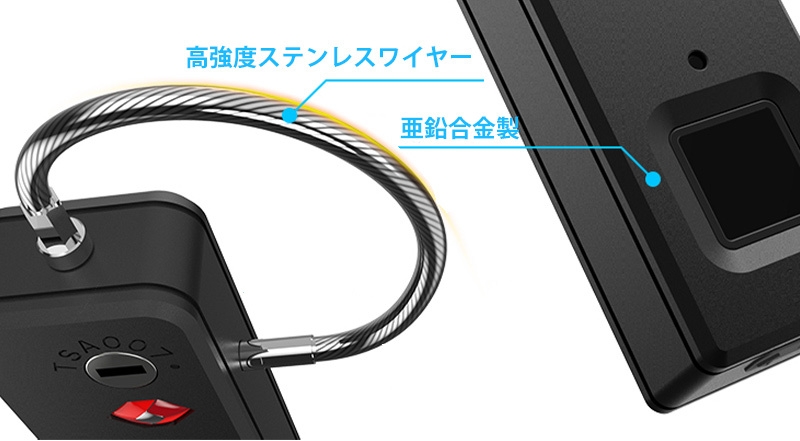 ボディとワイヤーの耐久性アップ