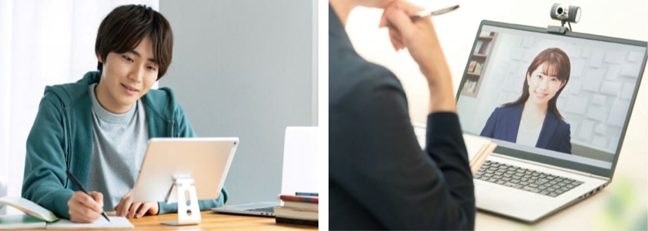 オンライン学習サポートのイメージ