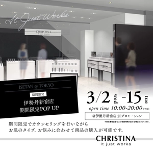 日本初上陸の「シルク アップリフトクリーム」先行発売も！ イスラエル発のCHRISTINA(クリスティーナ)、 伊勢丹 新宿店で3月2日よりポップアップストアを開催