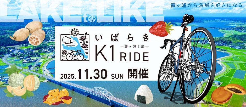 メインビジュアル