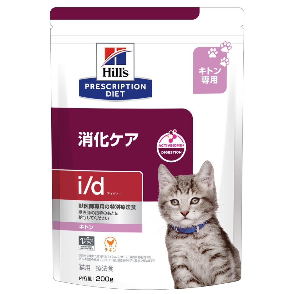 〈猫用〉i/d キトン