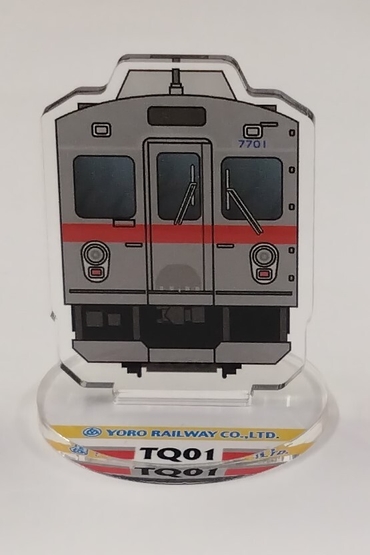 実物サンプル(TQ01)