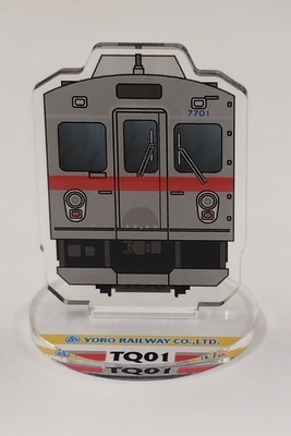 実物サンプル(TQ01)