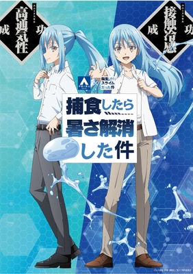 声優サイン入りポスター(B2サイズ)