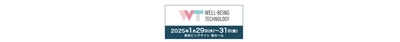 MXモバイリング、健康長寿プログラムで新たな協創モデルを提案 ～WELL-BEING TECHNOLOGY 2025に出展～