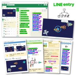 プログラミング学習プラットフォーム「LINE entry」向けの 無料オンライン学習教材をロジカ式がLINEと共同開発