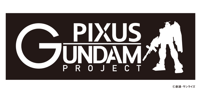 「PIXUS×GUNDAM PROJECT」ロゴ