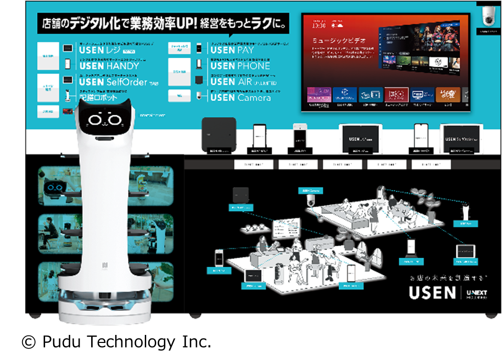 『USEN DXサポートブース』をビックカメラに展開　東京・大阪・愛知・福岡ほか国内各地へ順次設置