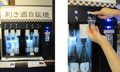 白鶴酒造資料館に限定酒や高級酒の 利き酒ができる「日本酒自販機」登場