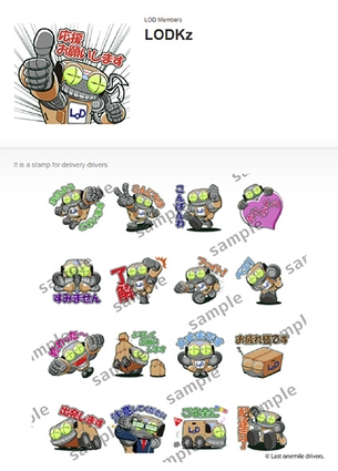 Kz LINEスタンプ