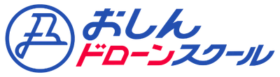 おしんドローンスクールのロゴ