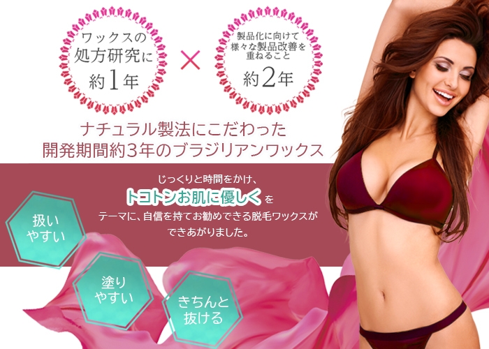 Brabianca こだわり