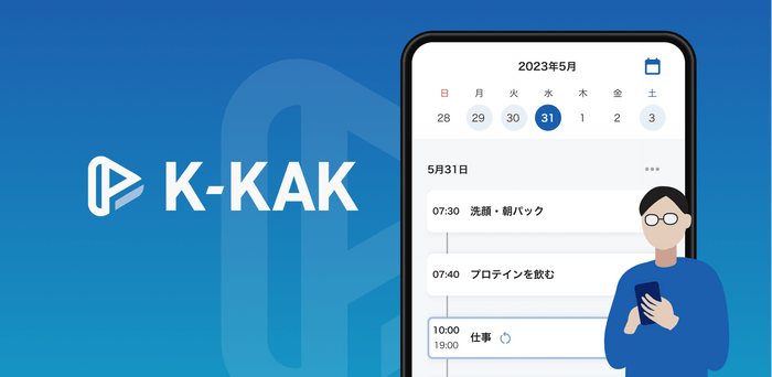 K-KAKメインビジュアル