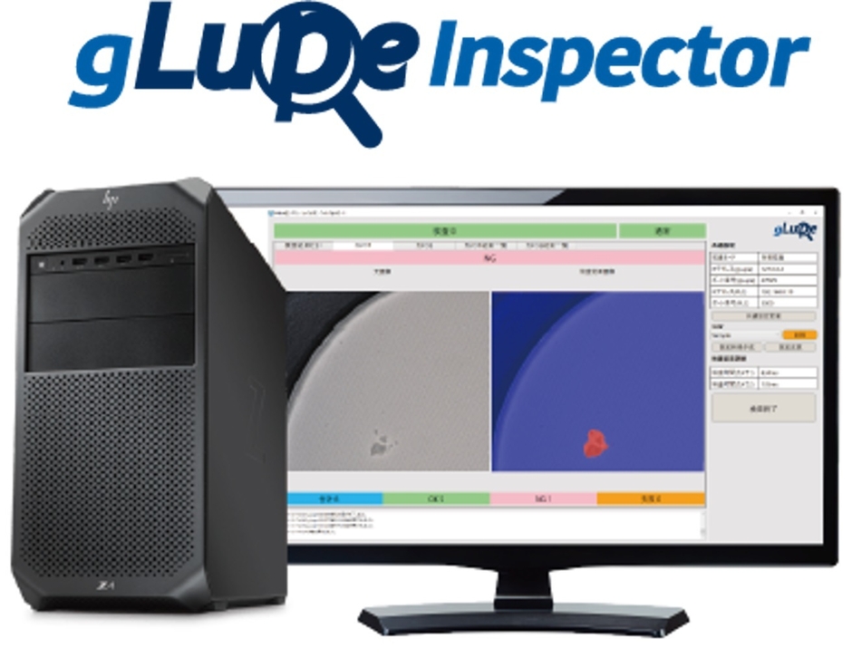 gLupe Inspector