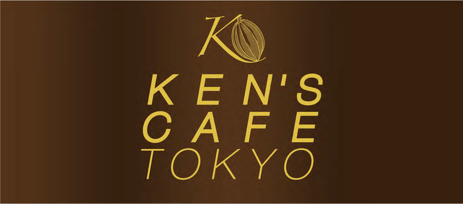 ケンズカフェ東京