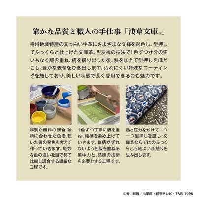 浅草文庫