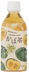 かぼちゃのお茶で「かぼ茶」！　 素材の甘みとほっこりとした香りにハマる！北海道産かぼちゃを お茶で味わうノンカロリーの無糖茶、9月18日に販売開始